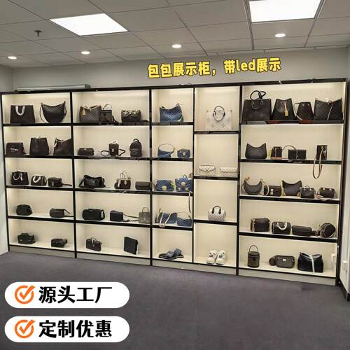 定制展柜商用展示柜包包展示柜模型柜直播背景柜带LED灯源头工厂
