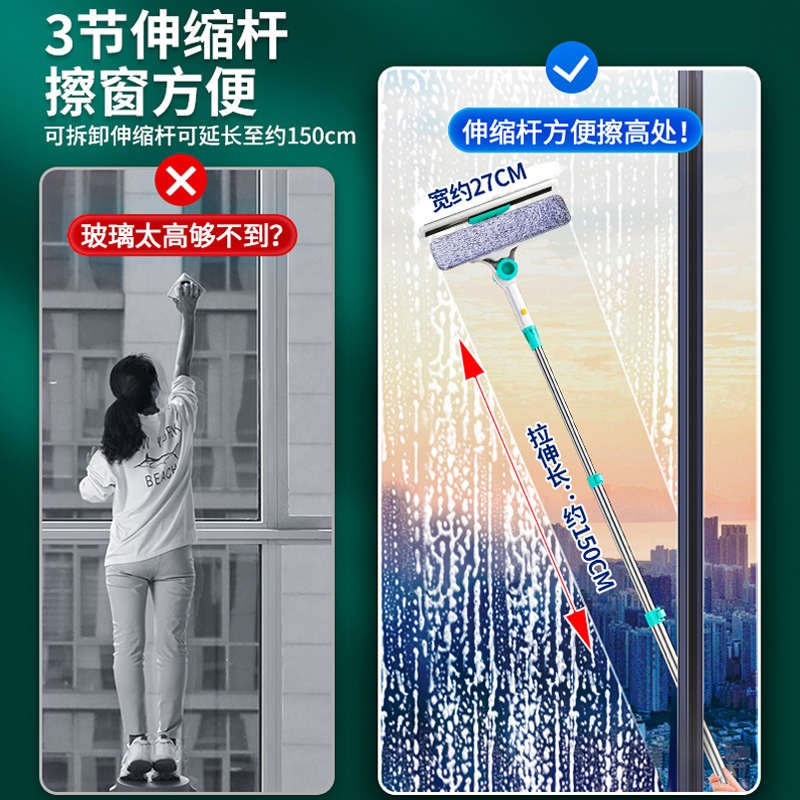 擦玻璃家用双面双层擦窗器高层外窗伸缩杆清洁窗户玻璃擦马小