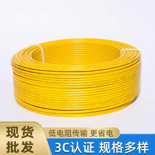 BV线江南1.5屏蔽软电线多芯2/3/4/6芯信号线0.3-1.5平方电缆线