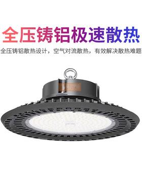 外贸跨境ufo工矿灯led飞碟灯100w150w200w厂房车间工厂照明高湾灯