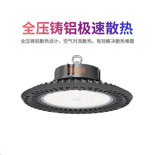 外贸跨境ufo工矿灯led飞碟灯100w150w200w厂房车间工厂照明高湾灯