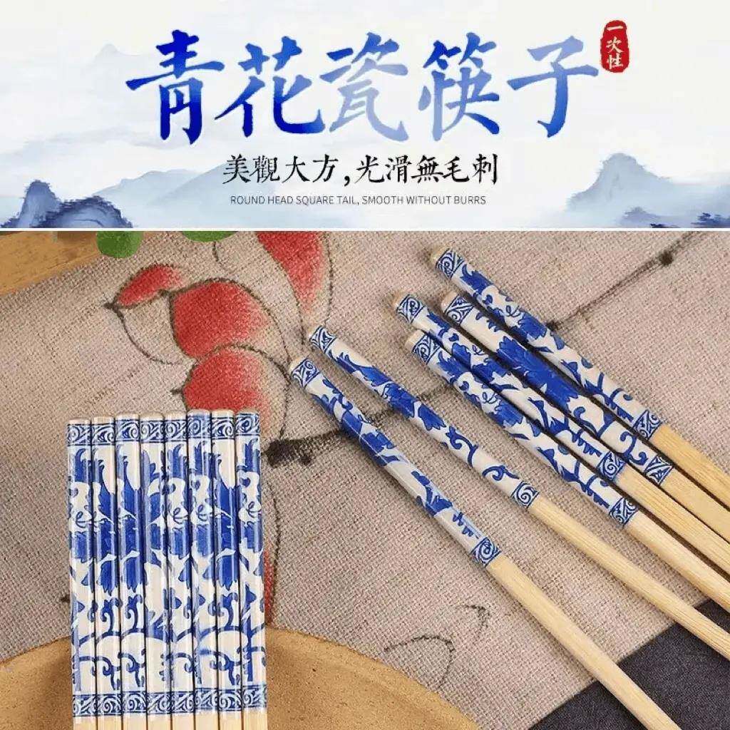 一次性无蜡青花红花筷子婚庆家用加长饭店饭厅火锅店餐具商用高档