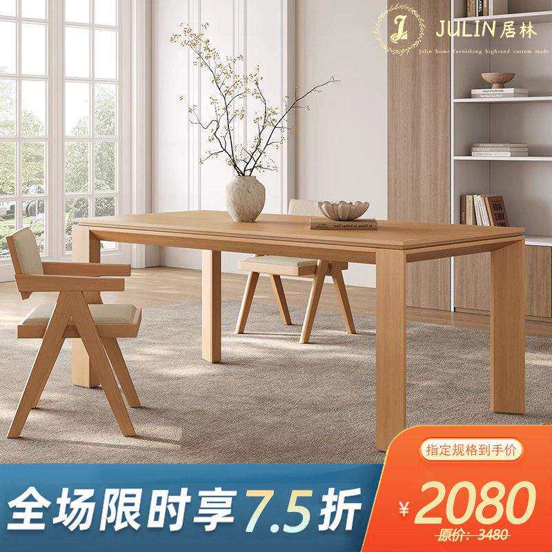 原木风餐桌小户型2025新款家用白橡木皮长方形全实木日式大板书桌