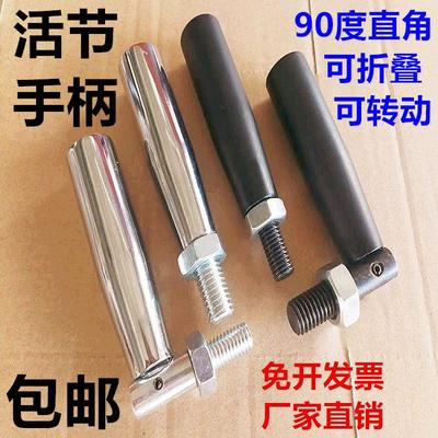 活节可折叠手柄 胶木塑料机床镀铬铝手轮转动手柄M6M8M10M1220*80