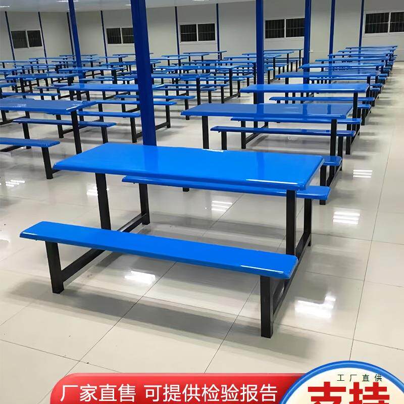 食堂餐桌椅学校学生员工厂4人6人8人连体快餐桌椅定制不锈钢餐桌