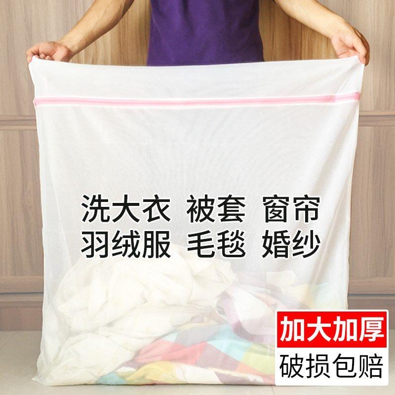 洗衣袋护洗袋洗衣机专用防变形家用大号特加大衣服保护套双层加厚