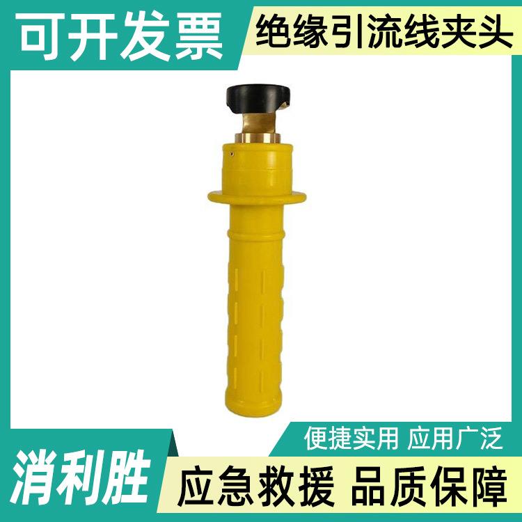 手柄式双接引流线连接头电力施工绝缘跳线夹头高压临时跳线连接器