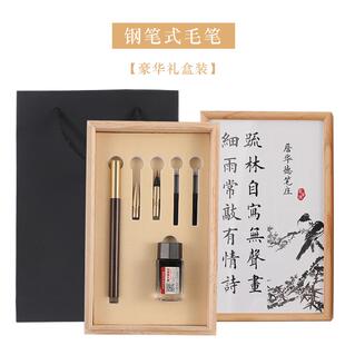 高档钢笔式毛套狼毫小楷笔笔书法专业级毛笔装练笔字软头瘦金体抄