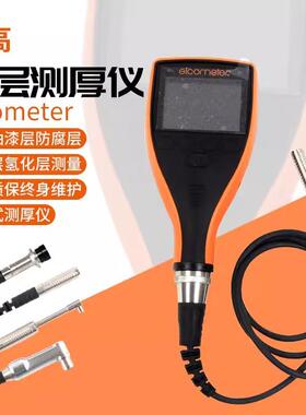 T456CFM3R90A微型直角探头英国Elcometer456涂层测厚仪探头