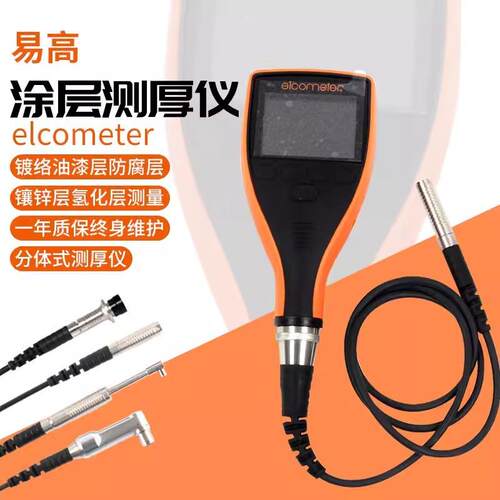 T456CFM3R90A微型直角探头英国Elcometer456涂层测厚仪探头