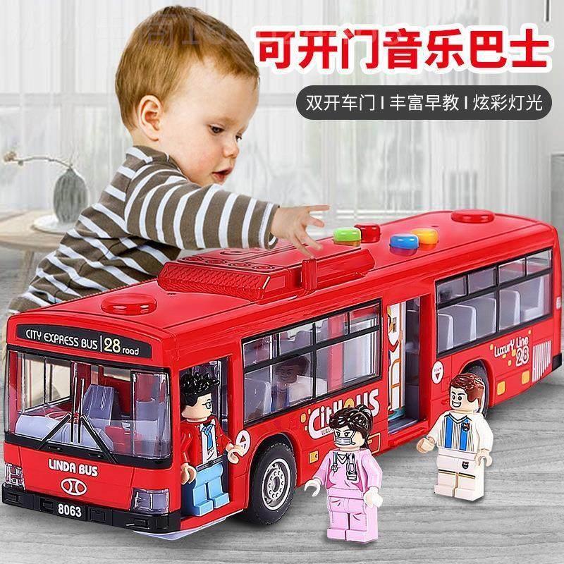 Childrens bus toy large toy儿童公交车玩具大号