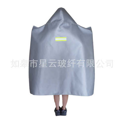 防火斗篷披风高层火灾逃生衣灭火毯硅胶玻璃纤维布灭火毯防火服