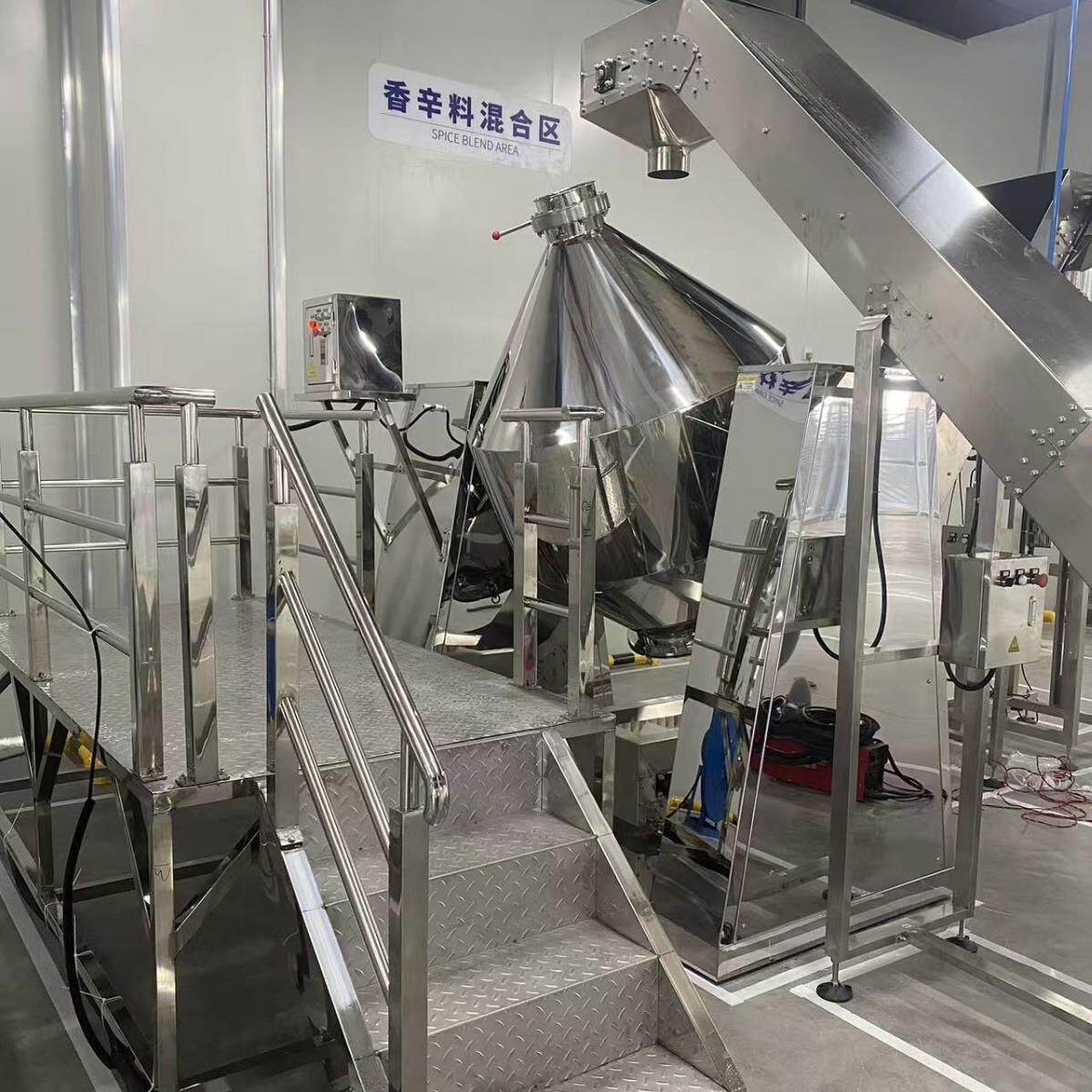 双锥混合机混合无死角均匀度高调味品香料固体饮料咖啡混料机