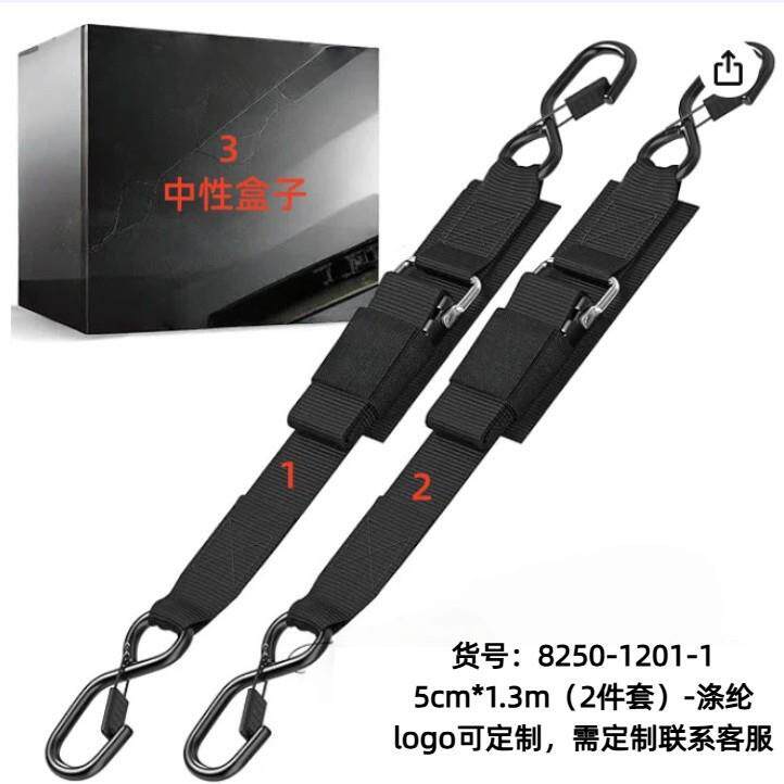 船用拖车带（2 件装）重型 5 厘米 x 1.2 米拖车捆绑带 水上摩托