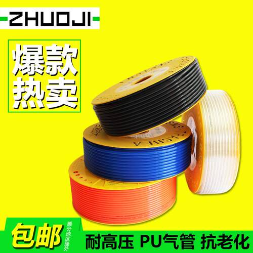 PU气管 高压气管 空压机气动软管 气泵管子 气线气压管8*10*12MM