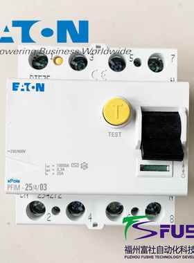PFIM-25/4/03伊顿穆勒MOELLER漏电断路器PFIM系列