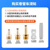 洗用车机绕管器高压水管水亿力鼓绿田清洗家机收纳架出水管932卷