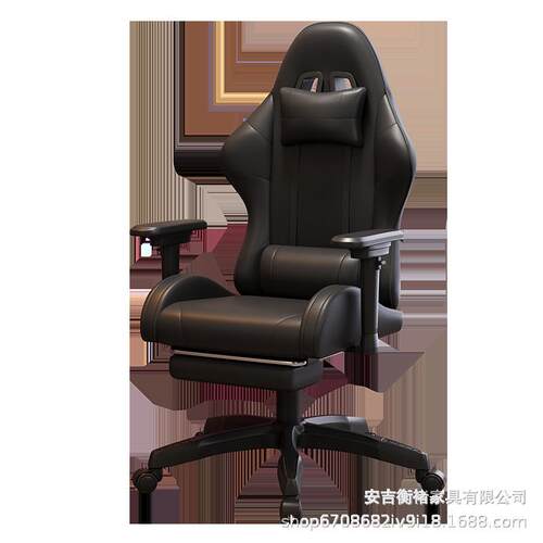 电竞椅家用电脑椅可躺办公椅子靠背懒人游戏座椅宿舍舒适久坐升降