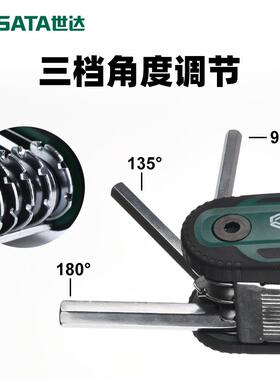 XEIF767M8653叠内六角扳手工具3/4折/5/6/8mm0540/085566/05348/0