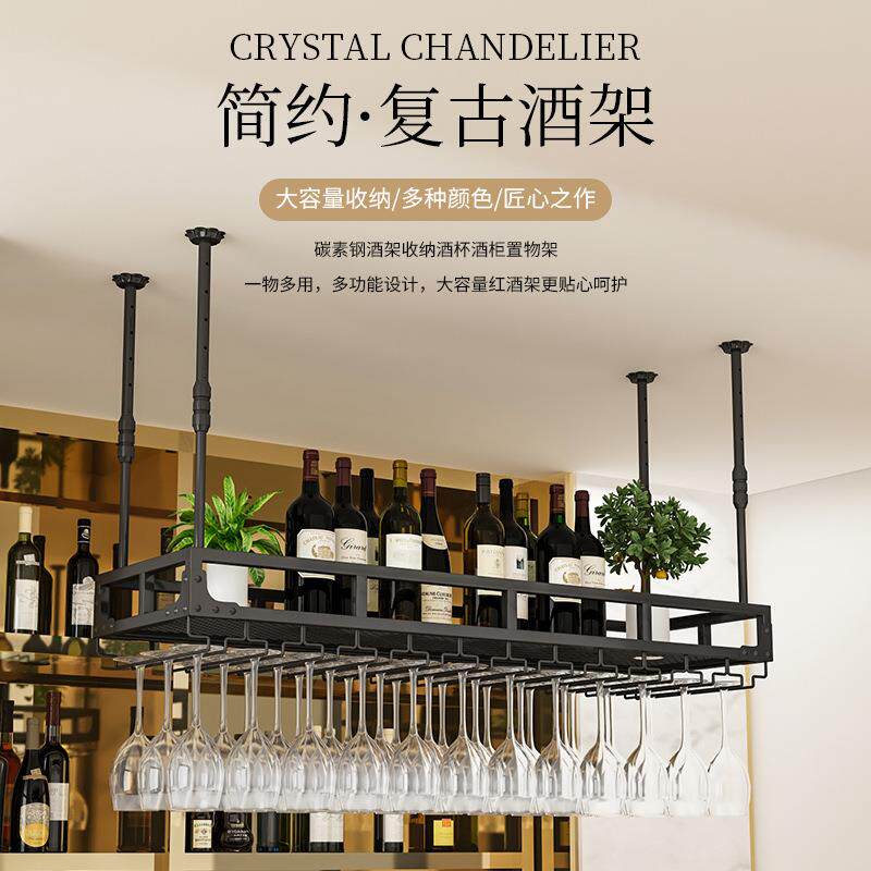 吧台吊架酒架置物架悬挂酒吧吊杯架倒挂式酒柜展示柜清吧上方酒杯