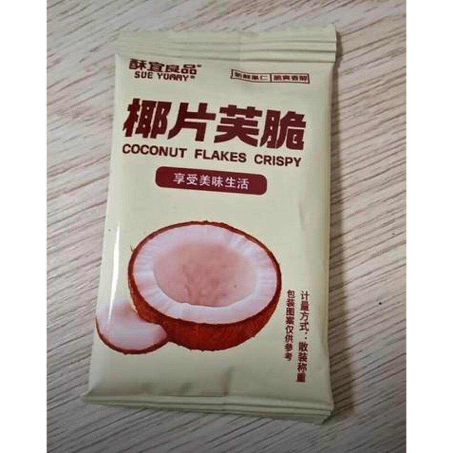 新日期坚果芙饼干干椰片脆腰果巴旦木小吃学生代餐夜宵零食