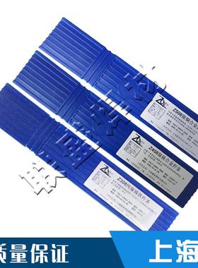 供应Z508镍铜铸铁焊条EZNICU-1镍铜焊条ENICU-B铸铁电焊条