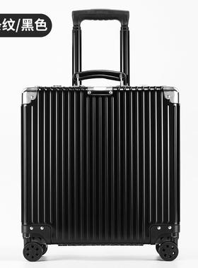 高档ISIE商18寸全铝镁合H金拉杆箱务行李箱万向轮登机小N型轻便旅