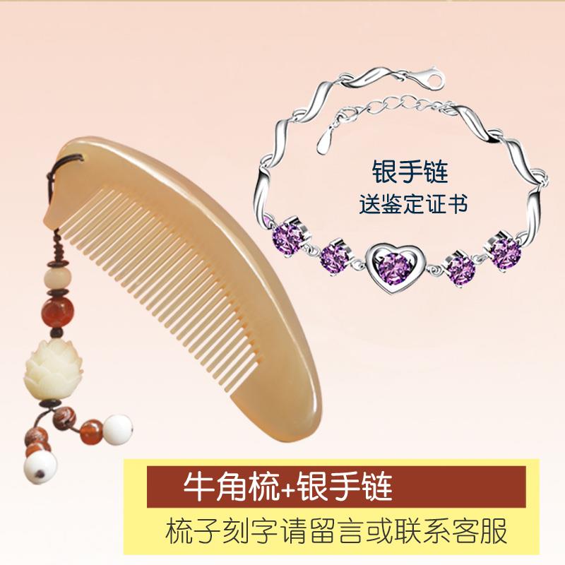 高档生日礼物女生送女朋友老婆蜜夕女士创实意用闺高级感纪念七情