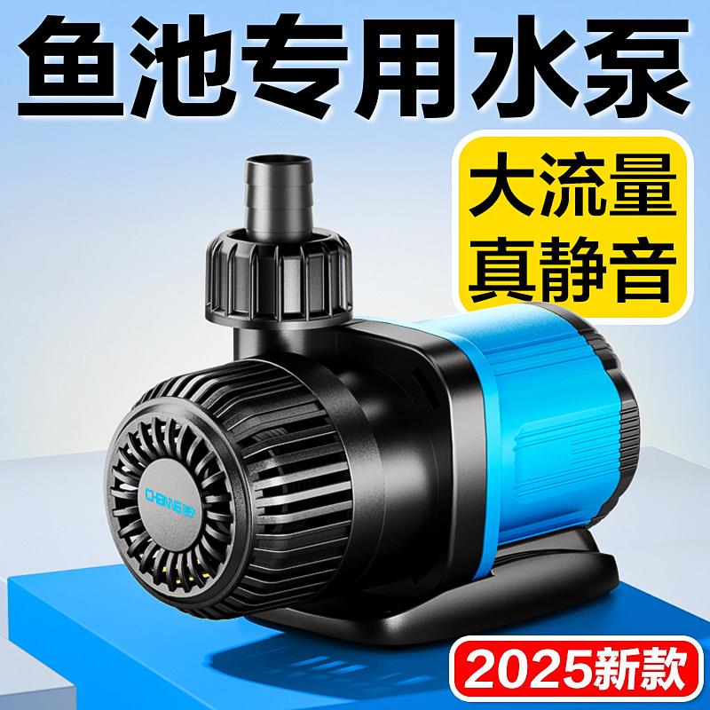 创宁鱼缸潜水泵假山流水喷泉泵超静音抽水泵水陆两用鱼池变频水泵