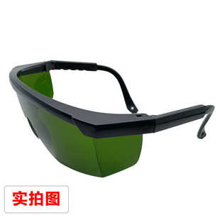 防强光眼镜UV紫外线 线灯 杀菌灯氙灯固光灯 工业 实验室用护目镜