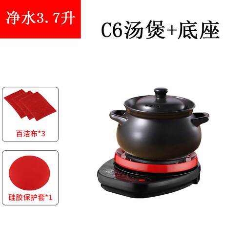 正品分式中医养生壶煎药壶中药壶家用汤煲电动熬药罐陶瓷体电煎砂