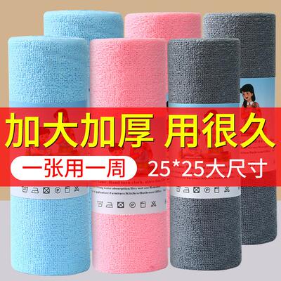 Home-use disposable tear-off cloths, designed for the lazy h