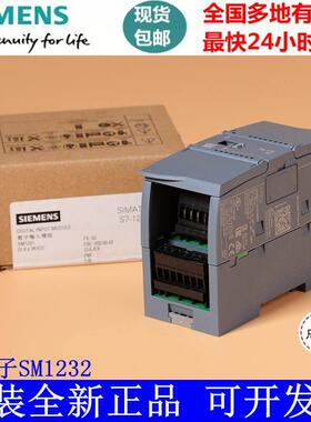 西门子SM1232 6ES7 232 6ES7232-4HB32-4HD32-0XB0 234-4HE32-XB0