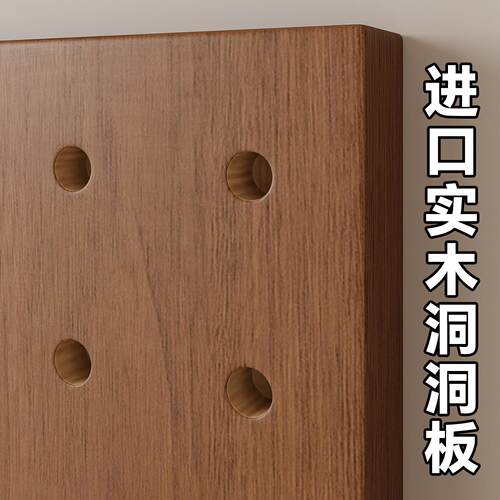 实木洞洞板定制造型墙木质墙上置物架入户玄关挂板墙面装饰展示架
