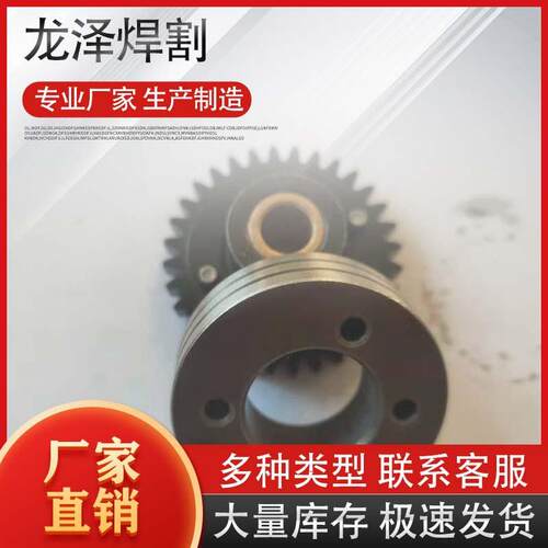 国产克鲁斯送丝轮克鲁斯机器人送丝轮厂家供应送丝轮齿轮送丝轮