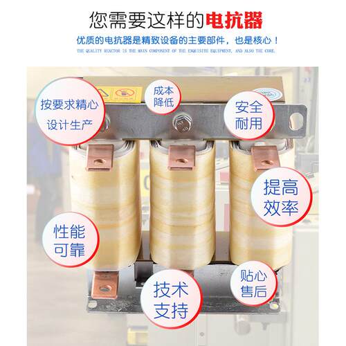 45KW变ZKK频器电抗器1用00A 12A进出线5电抗器 调流速器电机交电