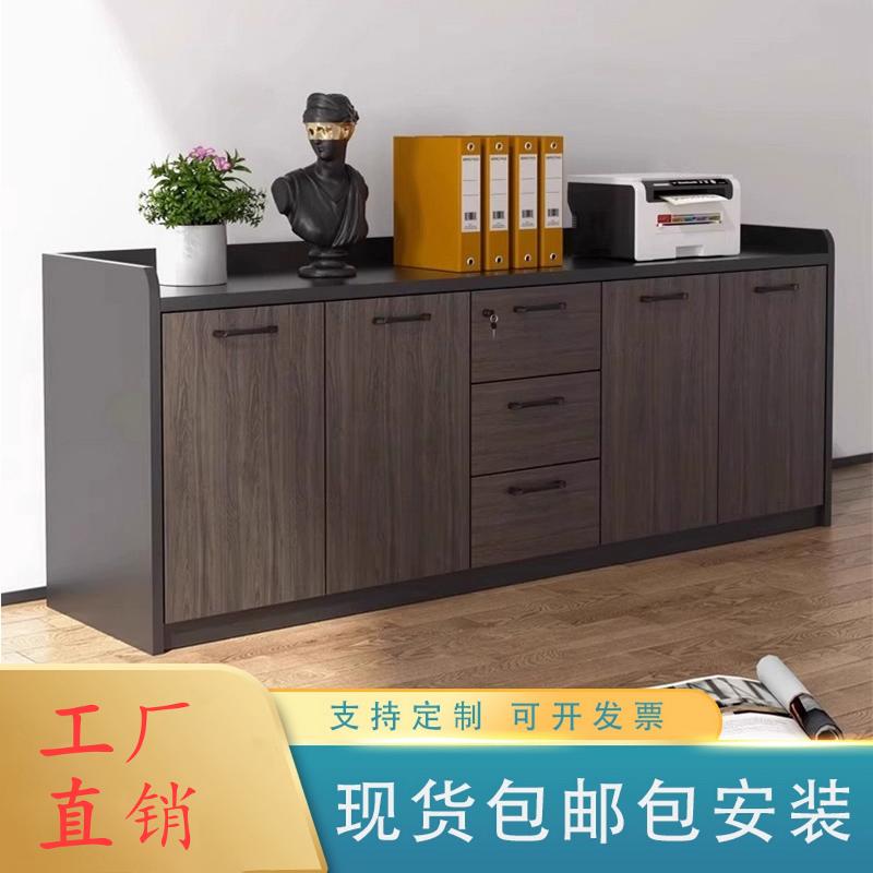 办公室茶水柜文件柜木质带锁抽屉资料落地隔断边柜定制办公柜矮柜