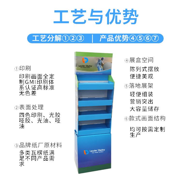 狂暑季玩具用品蜂纸示架387文具笔记窝本纸陈小列架风扇多展层纸