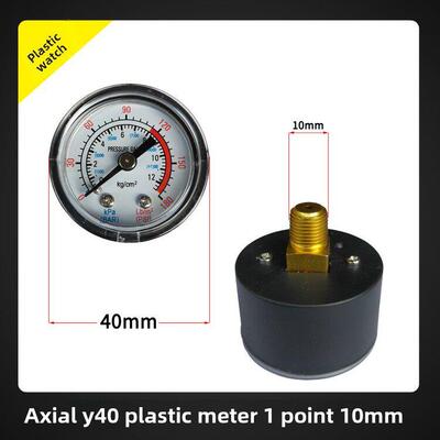 热卖空气压缩机压力表气泵配件精密空气压力表轴向前向Y40 Y50Y60