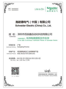 9001KS11FB9001KS11G9001KS11H59001KS11K1H1319001KS11K1R