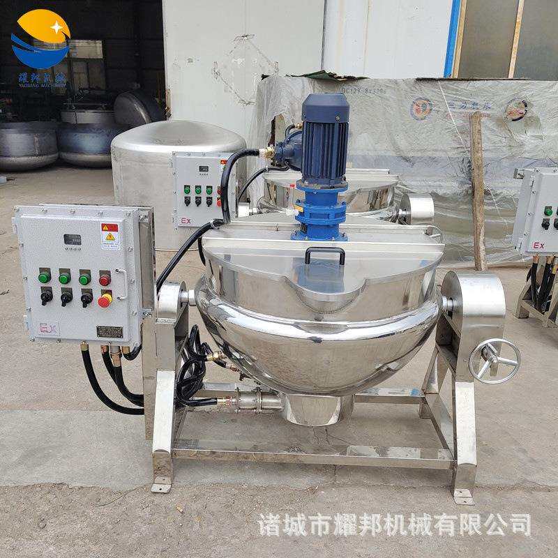 自动搅拌100L炼蜜锅大容量梨膏熬制设备球形双层保温熬果酱机器