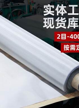 304不锈钢丝网加厚席型网斜纹编织高目数316钢丝网平纹编织厂家
