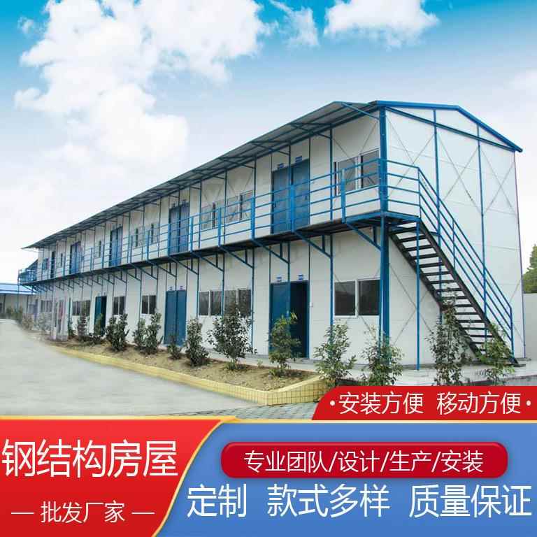 工地彩钢板活动房活动板房工地生产厂家集装箱房屋快拼箱房出口