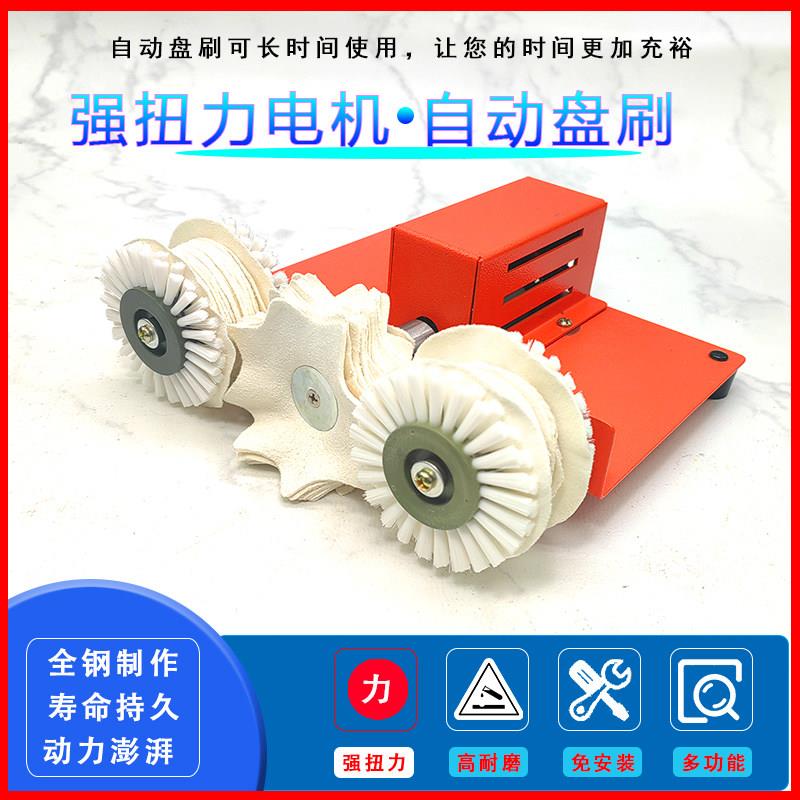 文玩翠郁豌豆电动刷强扭力全套全自动刷串机器文玩抛光清理盘珠机