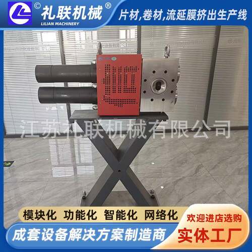 机械不停机换网器液压模头换网过滤器工艺精细快速换不漏
