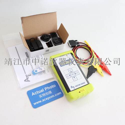 美国电机故障检测仪米Ta/E01BM310/AT31/33/4/5/7/MD III
