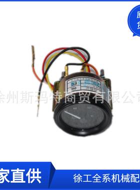 供应徐工原厂压路机配件SW242型-2A水温表803502410