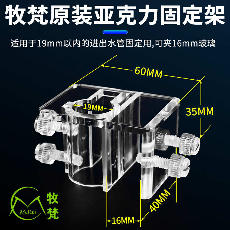牧梵新款不锈钢进出水管除油膜器旋转出水口超白鱼缸水族箱过滤桶