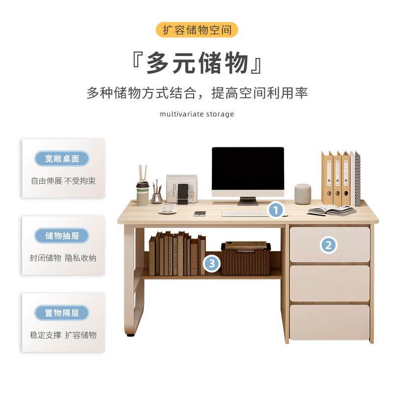 带学习电脑桌办公桌卧室书桌桌现代台式简约组合学生抽屉桌椅家用