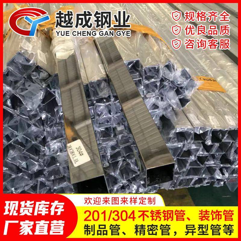 现货不锈钢管方管架子用不锈钢304制品空心不锈钢方管材